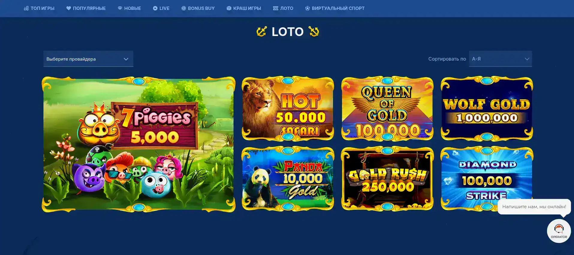 Cabura casino уровни лояльности и привилегии